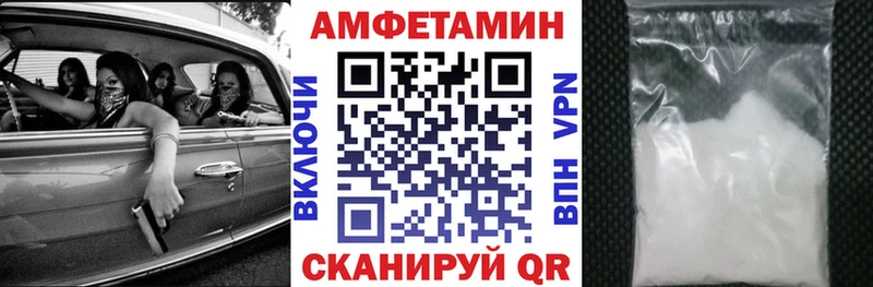 Amphetamine Premium Калининец