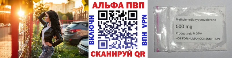 mega ССЫЛКА  дарнет шоп  Калининец  А ПВП Соль 