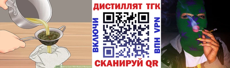 ОМГ ОМГ зеркало  Калининец  Еда ТГК конопля 