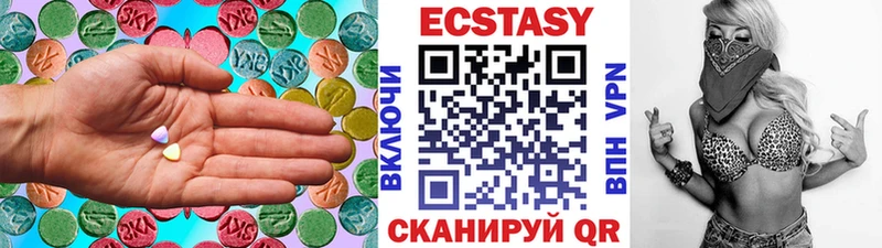 ЭКСТАЗИ TESLA Калининец