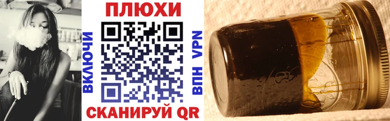 где можно купить Калининец ГАШ гашик