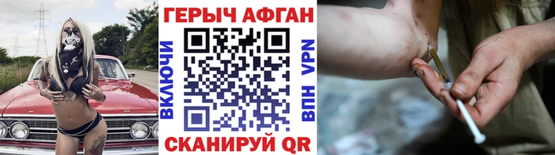 Героин белый  МЕГА вход  Калининец 