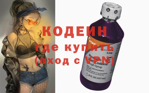 кокаин перу Белокуриха