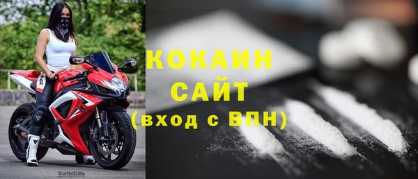ГАЛЛЮЦИНОГЕННЫЕ ГРИБЫ Белоозёрский