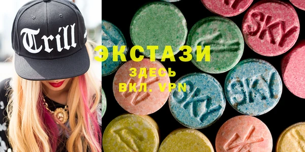 spice Беломорск
