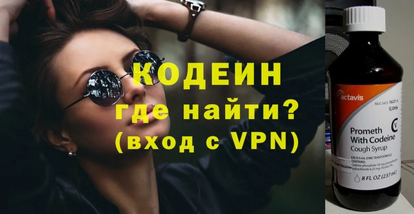 ГАЛЛЮЦИНОГЕННЫЕ ГРИБЫ Белоозёрский