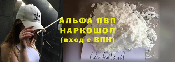 кокаин перу Белокуриха