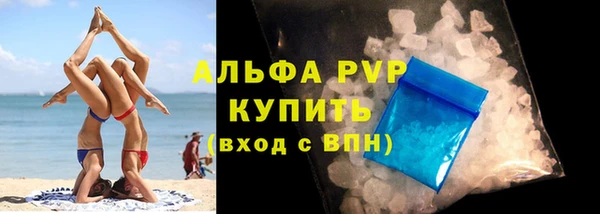 кокаин перу Белокуриха