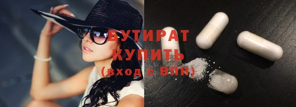 ГАЛЛЮЦИНОГЕННЫЕ ГРИБЫ Белоозёрский