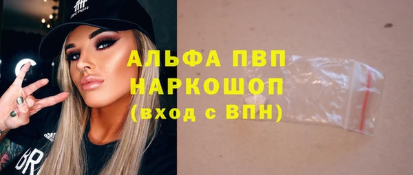 кокаин перу Белокуриха