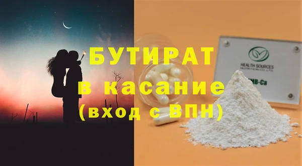 spice Беломорск
