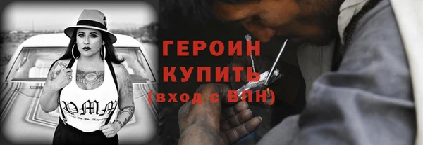 spice Беломорск
