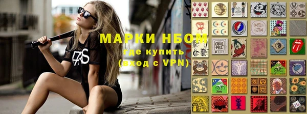 ГАЛЛЮЦИНОГЕННЫЕ ГРИБЫ Белоозёрский