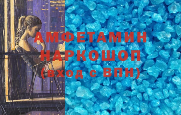 кокаин перу Белокуриха