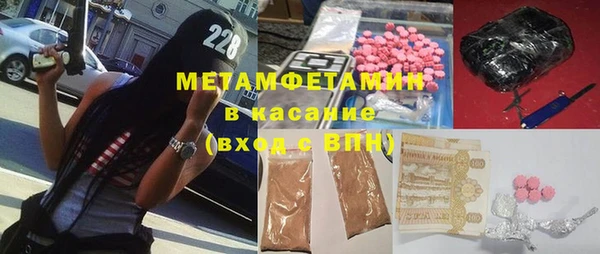кокаин Покров