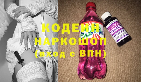 ГАЛЛЮЦИНОГЕННЫЕ ГРИБЫ Белоозёрский
