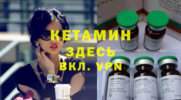 spice Беломорск
