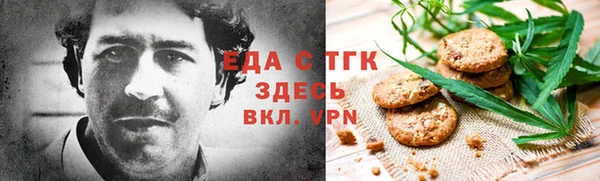 ГАЛЛЮЦИНОГЕННЫЕ ГРИБЫ Белоозёрский