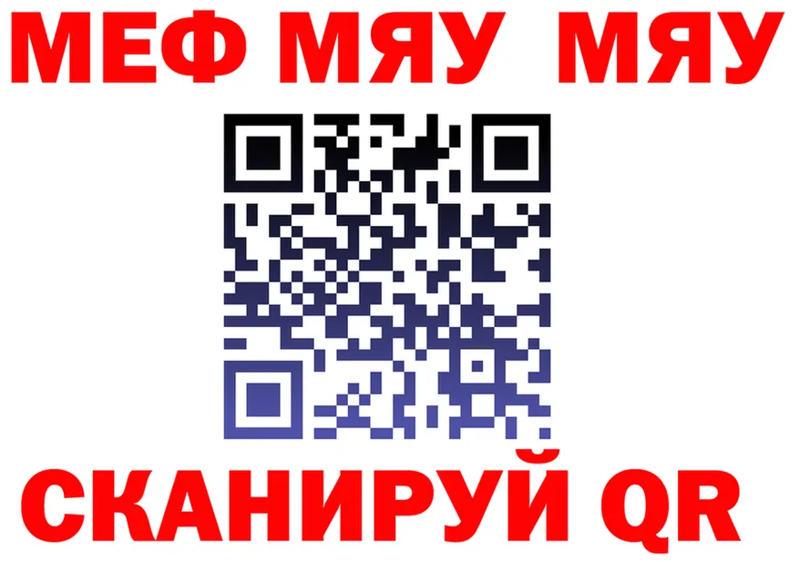 A PVP СК маркетплейс shop MEGA Калининец