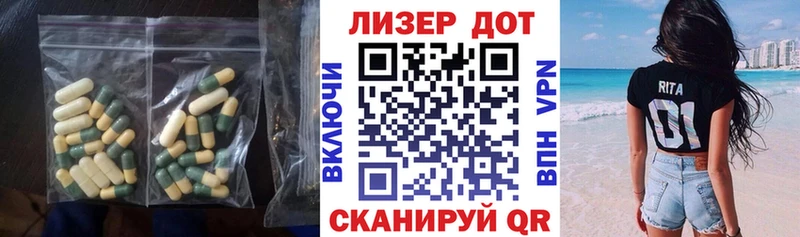 Лсд 25 экстази кислота  Калининец 