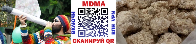 MDMA молли  Калининец 