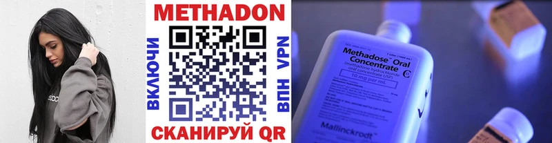 МЕТАДОН белоснежный  Калининец 