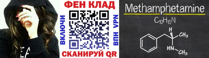 купить  сайты  кракен зеркало  МЕТАМФЕТАМИН Декстрометамфетамин 99.9%  Калининец 