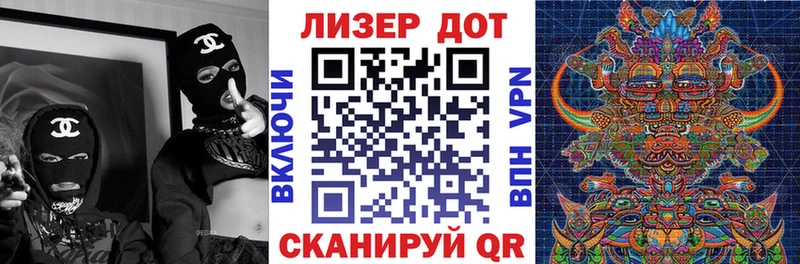 Марки 25I-NBOMe 1,8мг  Калининец 