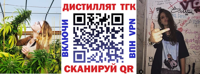 мега рабочий сайт  Калининец  ТГК THC oil 